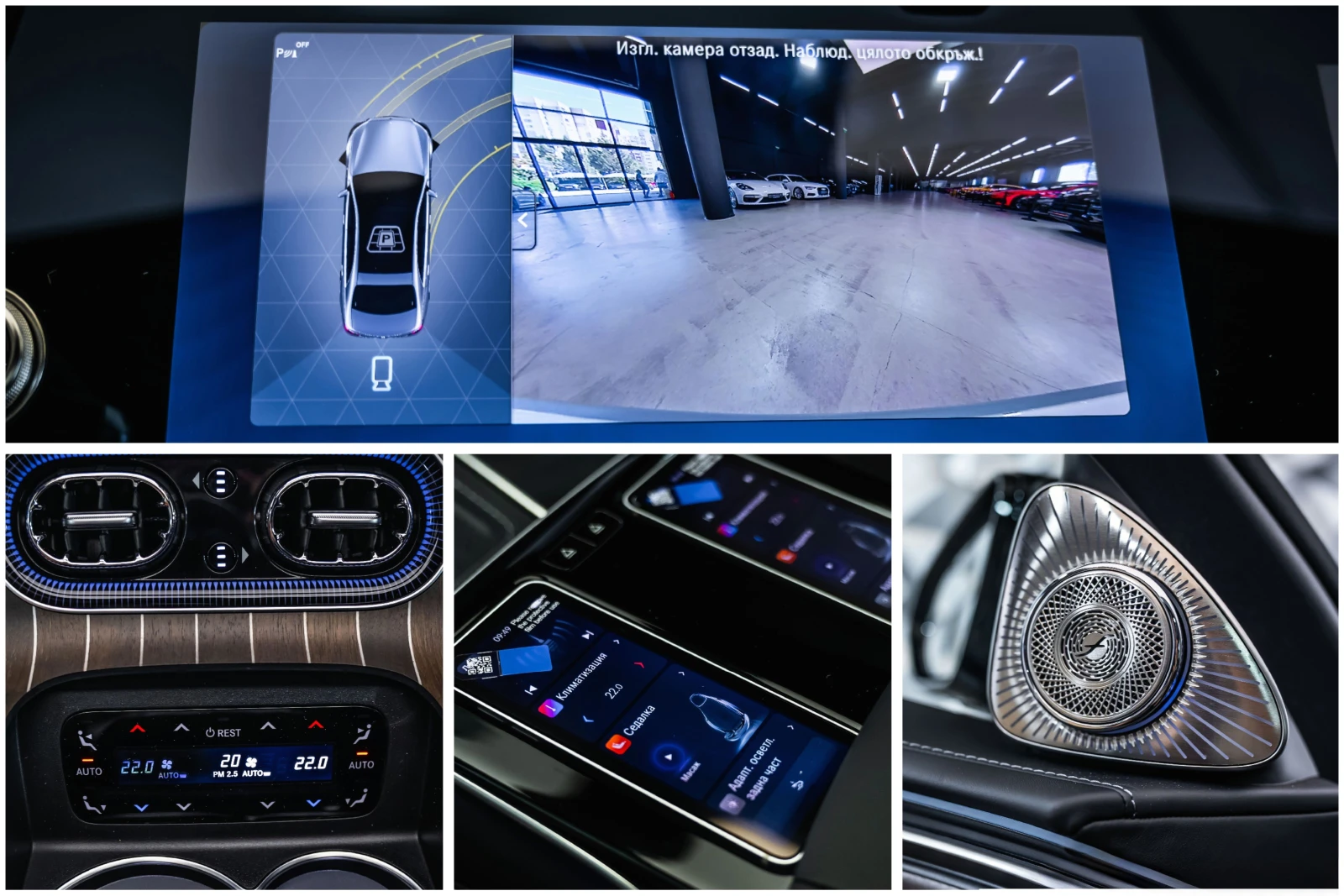 Mercedes-Benz S 580 e 4M L  AMG* FirstCl* Burm* Pano*  | Mobile.bg � ����������� 17