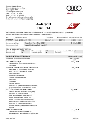 Audi Q2 S Line 35 TFSI 5.  | Mobile.bg   14