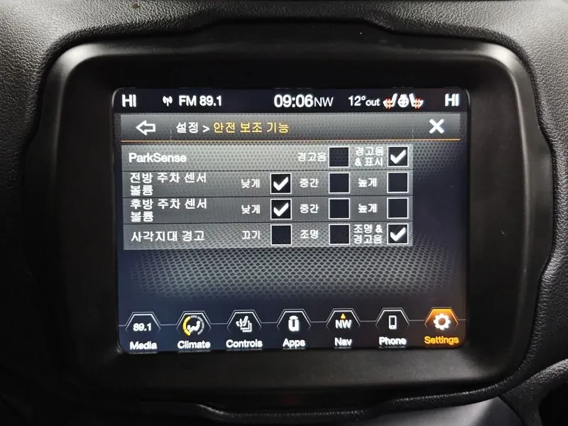 Jeep Renegade 2.4 Limited 2WD | Mobile.bg � ����������� 16