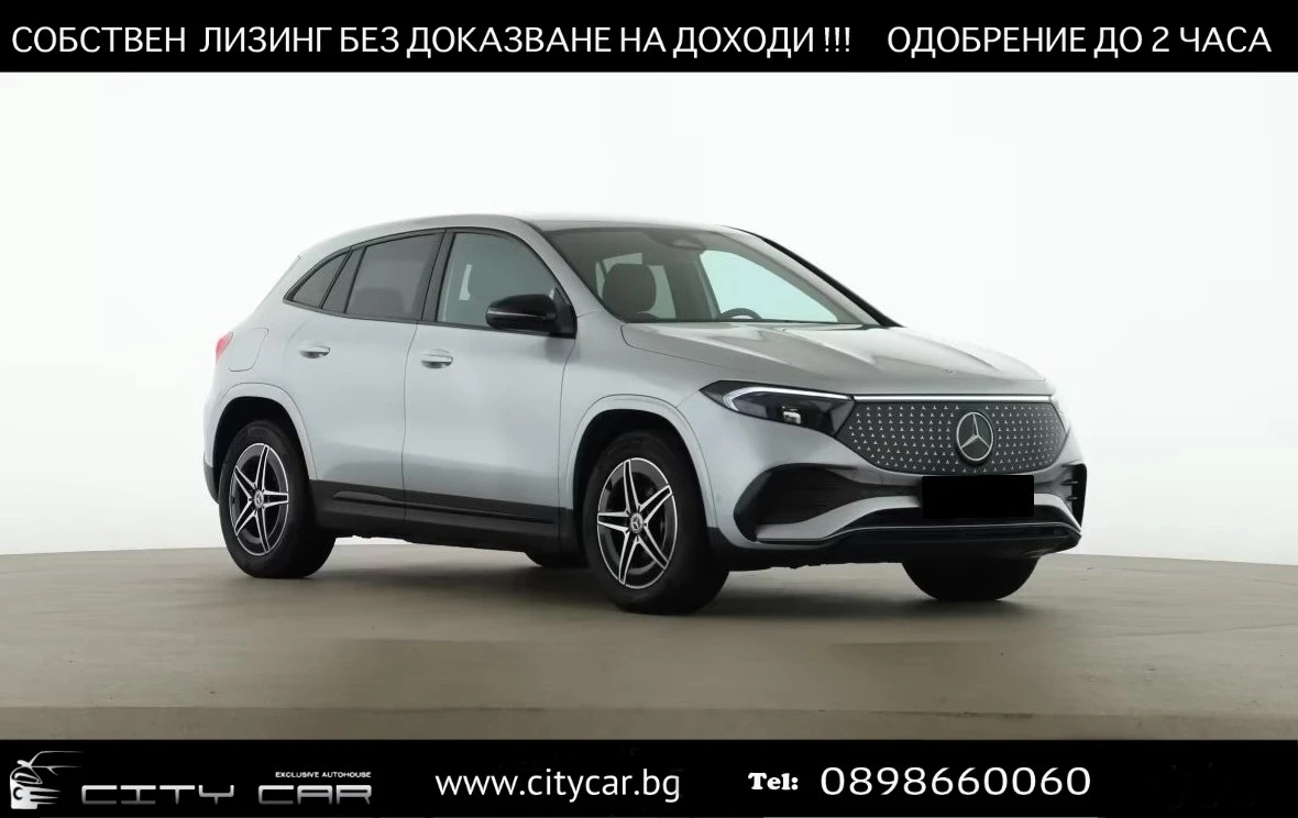 Mercedes-Benz EQA 250+ / FACELIFT / AMG / NIGHT / CAMERA /
