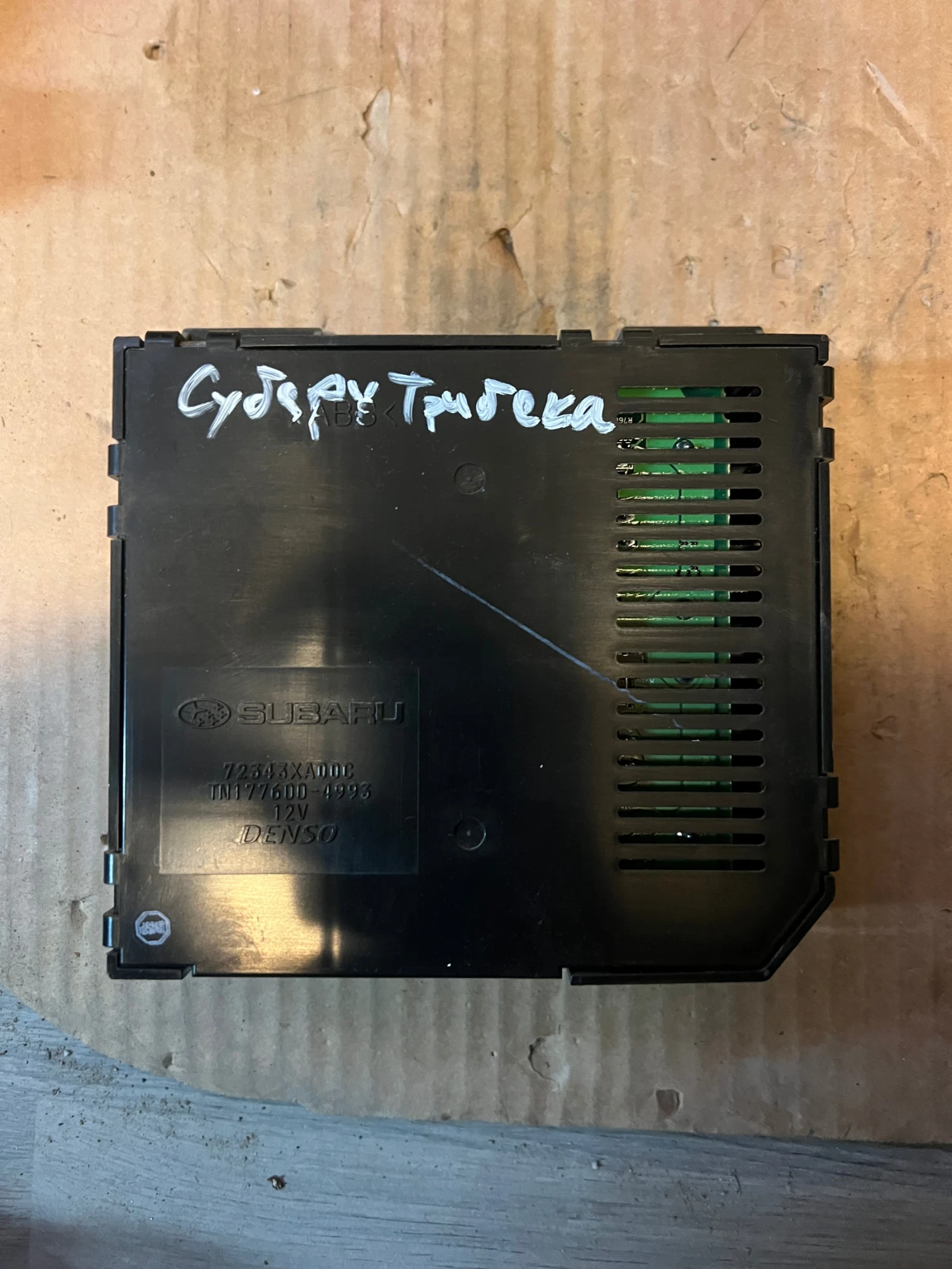 72343XA00C   SUBARU TRIBECA 177600-4993 | Mobile.bg   2