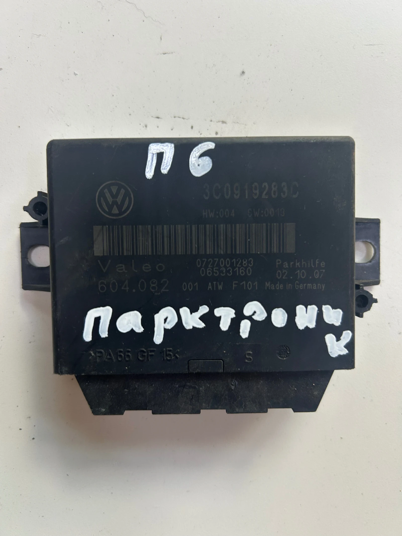 3C0919283C модул парктроник VOLKSWAGEN PASSAT B6