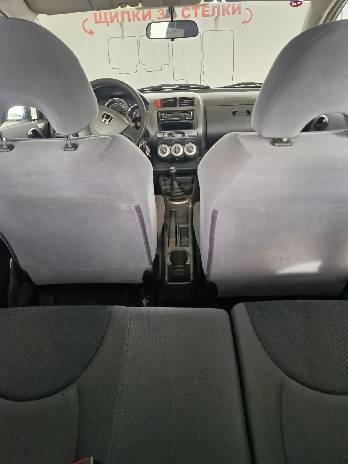 Honda Jazz 1.2  | Mobile.bg   6