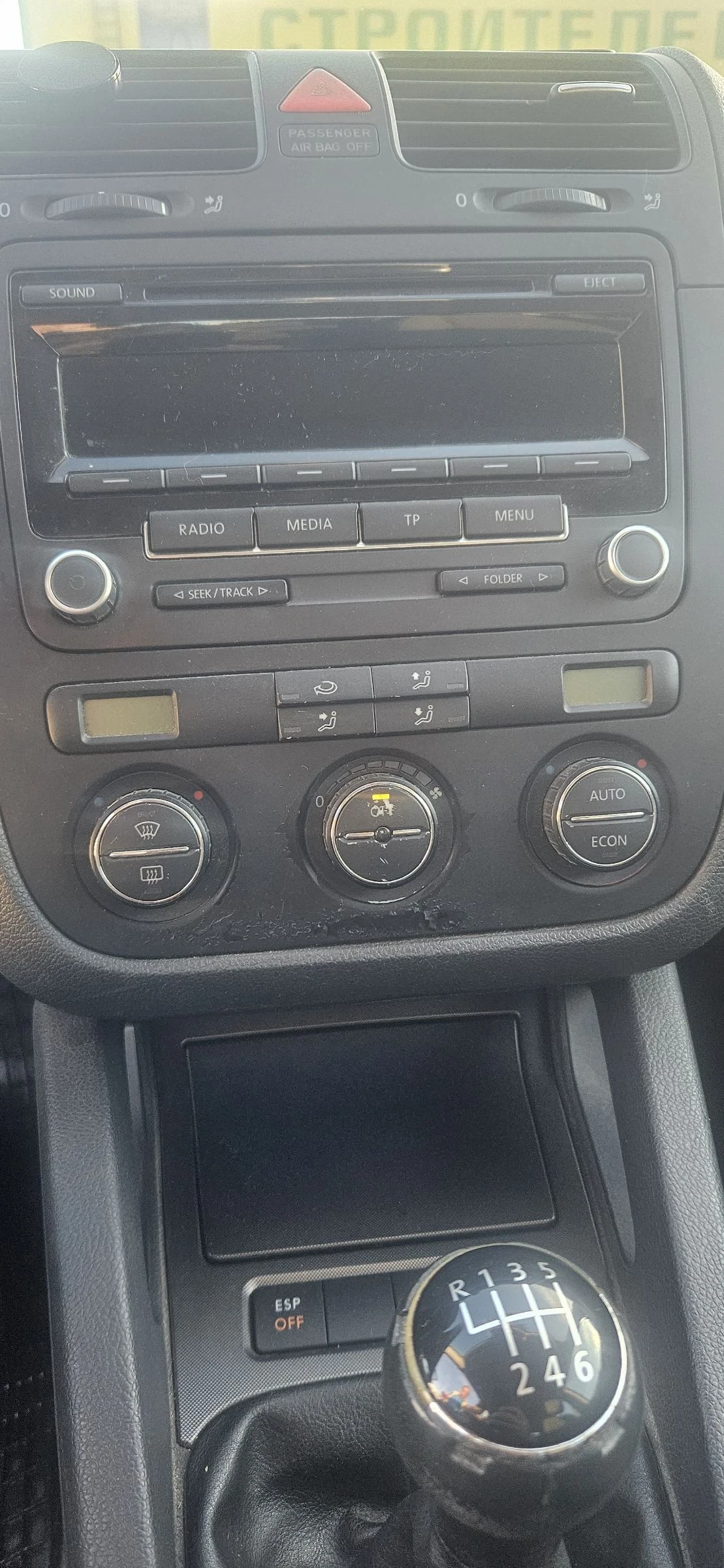 VW Golf 2.0.TDI 140 kc 2005.г - изображение 7