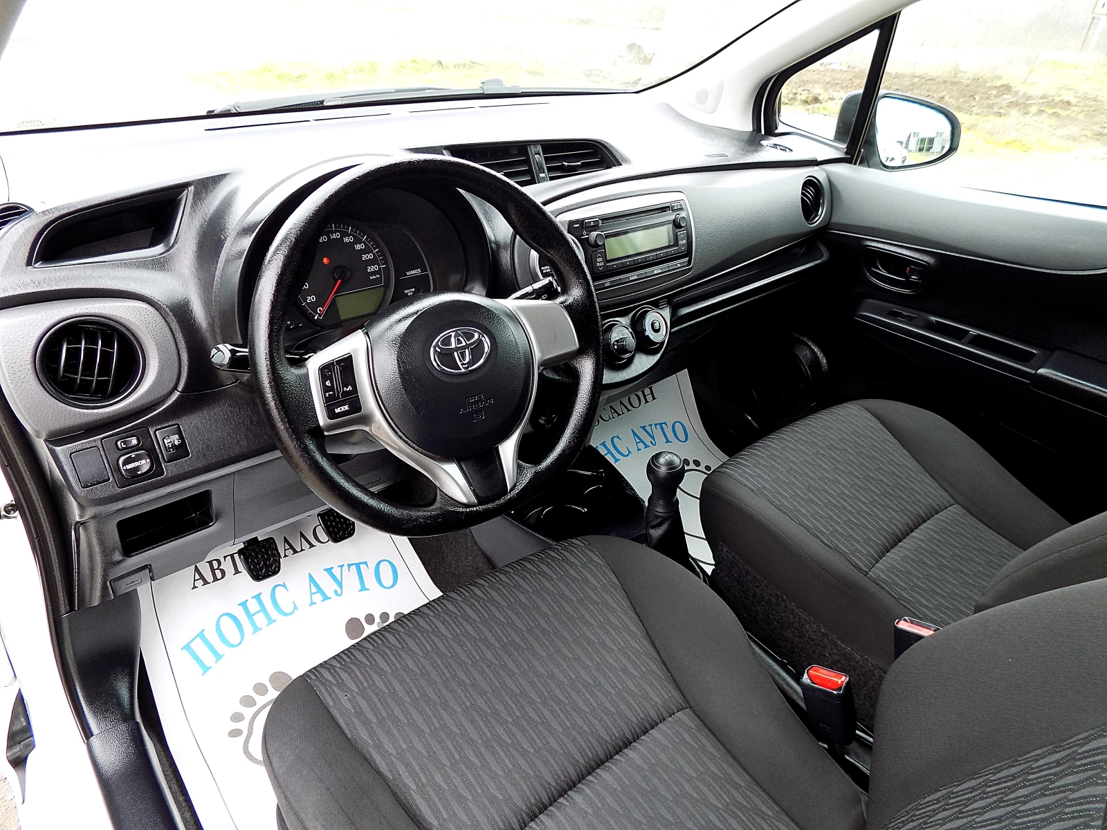 Toyota Yaris 1.0VVT-i/ВЕРИГА/Life - изображение 8