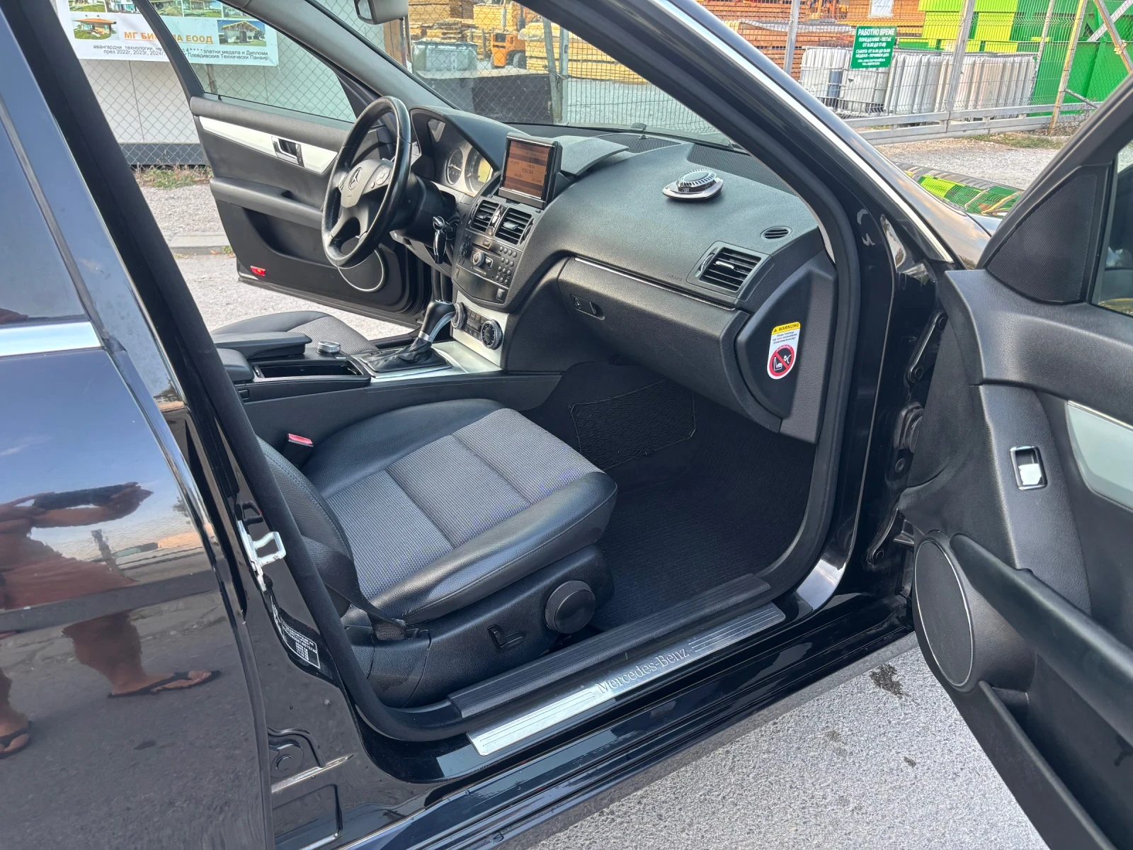 Mercedes-Benz C 220 AVANTGARDE  | Mobile.bg � ����������� 12