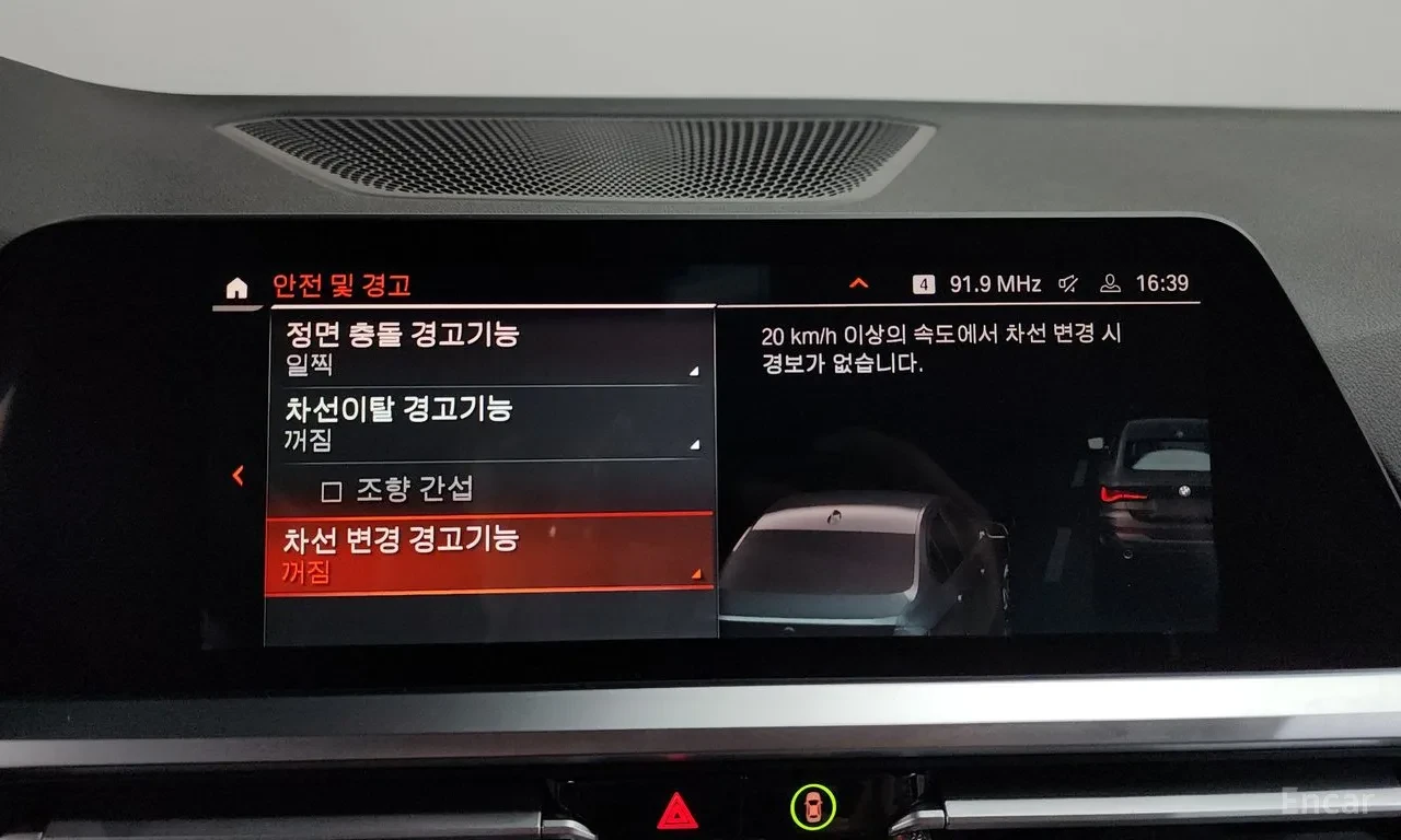 BMW 420 FULL M-Sport* Подгрев волан* 53ХИЛ.КМ* ЦЕНА ДО СОФ, снимка 11 - Автомобили и джипове - 55781749