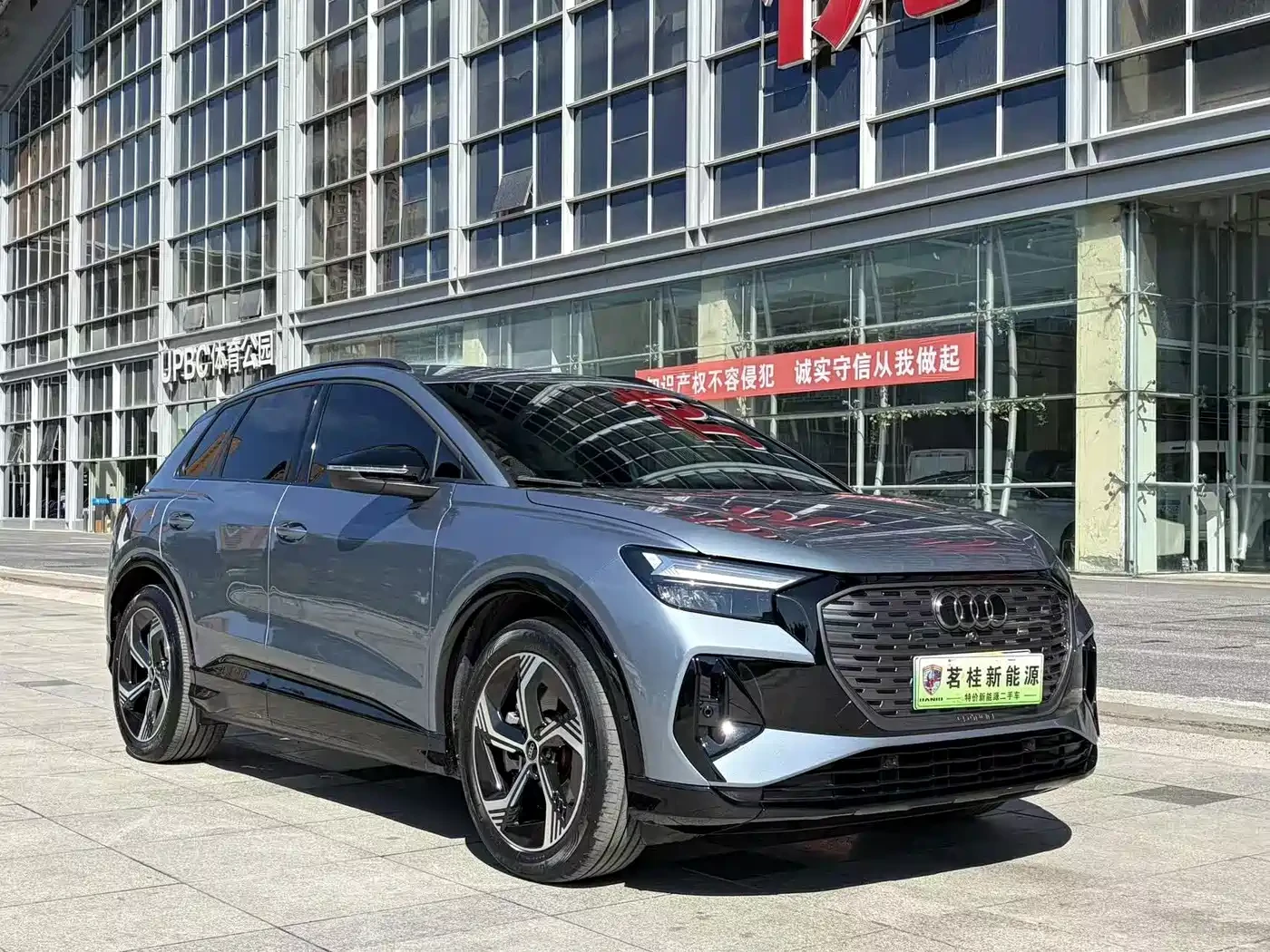 Audi E-Tron Q4* CREADTION EDITION* LED* 360* ACC* PANO