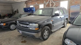 Chevrolet Tahoe, снимка 2