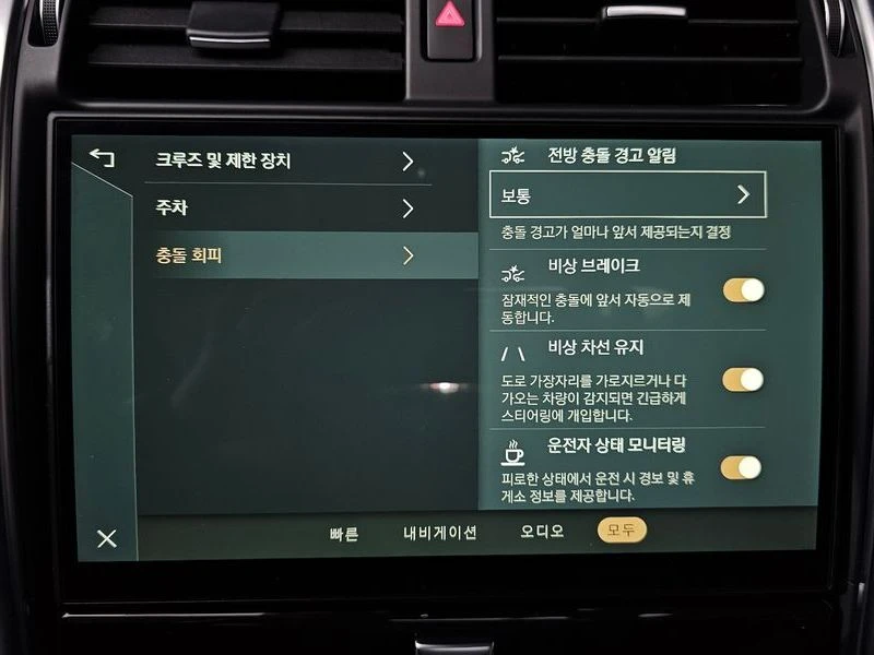 Land Rover Discovery 2.0 Automatic, снимка 16 - Автомобили и джипове - 55845187