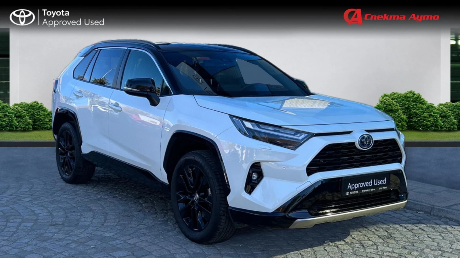 Toyota Rav4 , Месечна вноска от 871 лева. - изображение 3