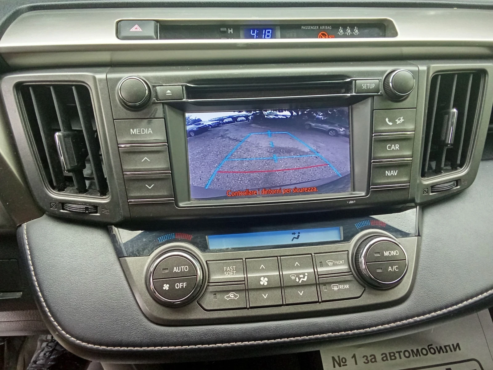 Toyota Rav4 2.2 D-4D-4x4-КАМЕРА-НАВИГАЦИЯ | Mobile.bg — изображение 11