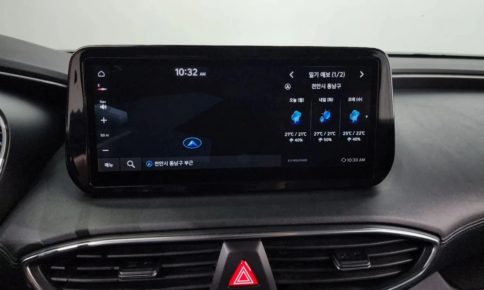 Hyundai Santa fe 2.5T 2Wd Prestige | Mobile.bg   15