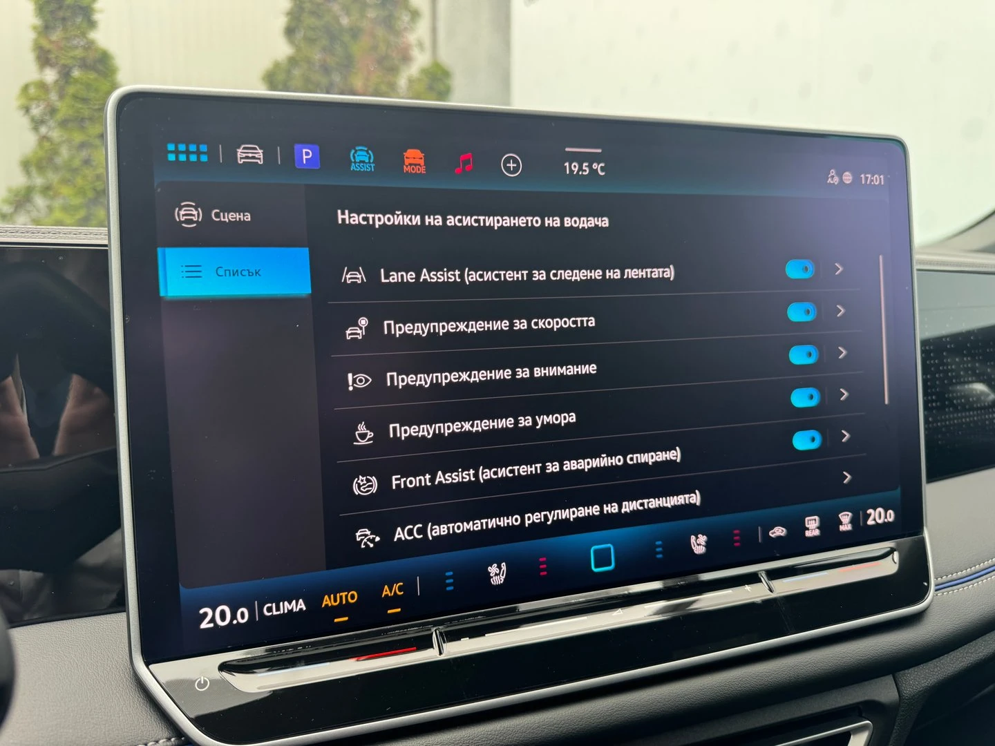 VW Tiguan | Mobile.bg � ����������� 17