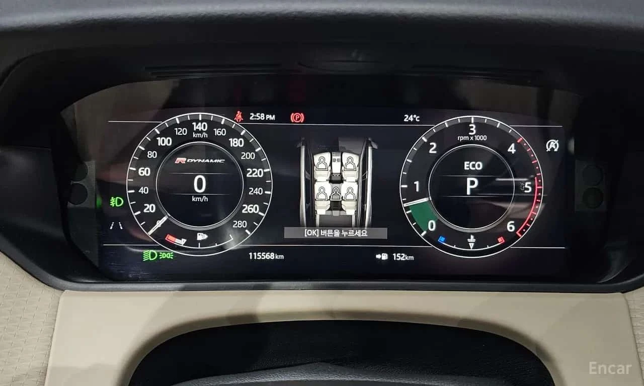Land Rover Range Rover Velar * 3.0 D300 R Dynamic SE * ФИНАНСИРАНЕ, снимка 8 - Автомобили и джипове - 56301250