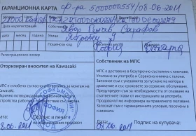 Kawasaki Z, снимка 12