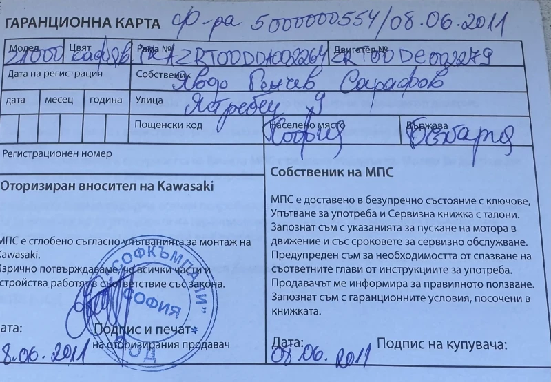 Kawasaki Z, снимка 12 - Мотоциклети и мототехника - 52351036