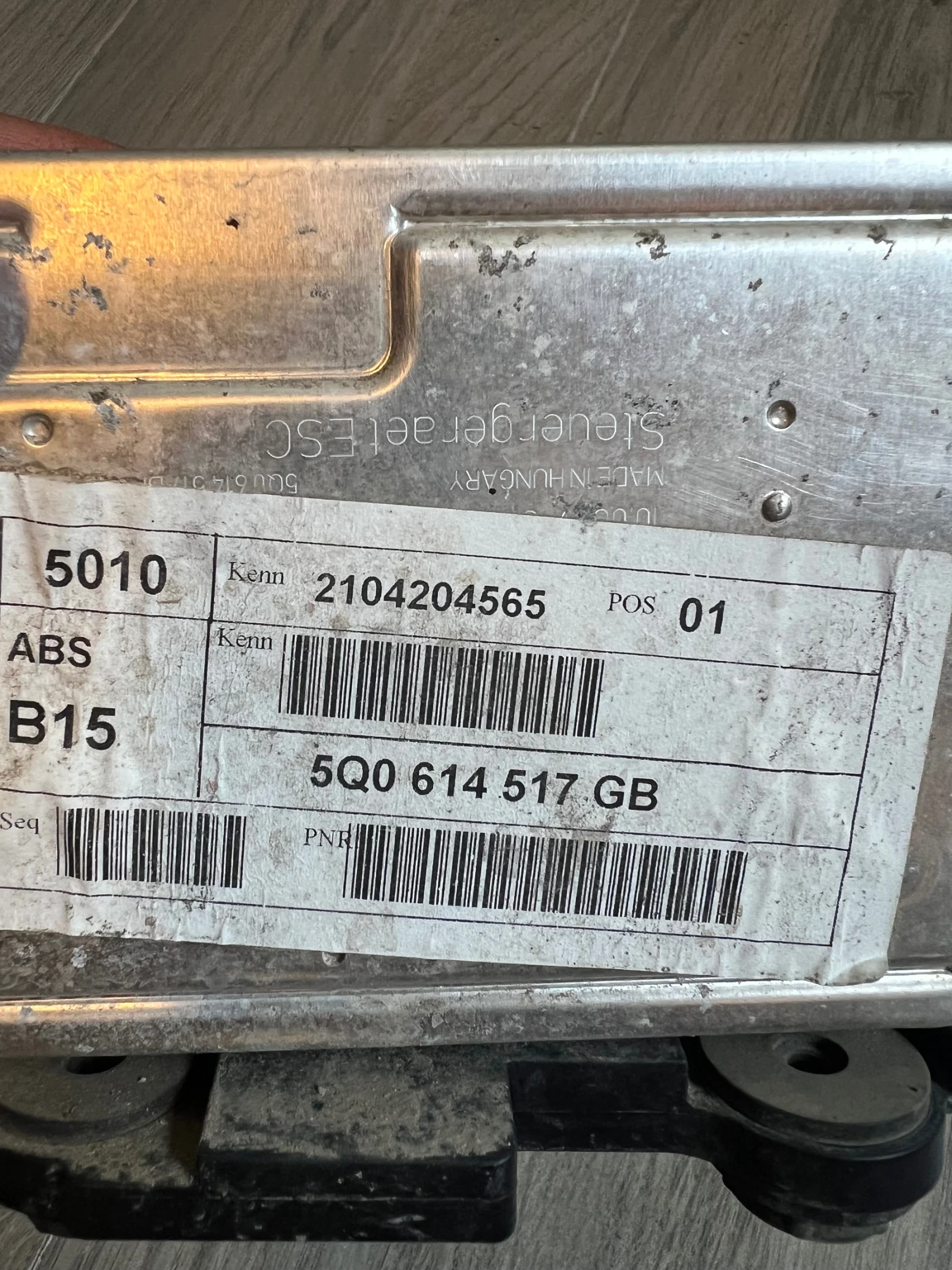 5Q0614517GB ABS  VW T-ROC   Ate 10.2155-0206.4 5Q0 614 517 GB  | Mobile.bg   3