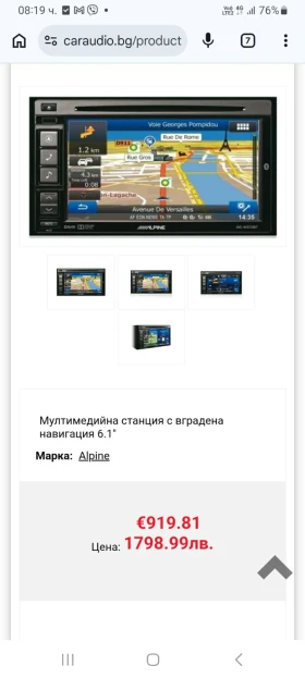 VW Sharan, снимка 16