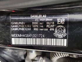 Mercedes-Benz B 250 * SPORTS TOURER * CARFAX * БЕЗ ПЪРВОНАЧАЛНА ВНОСКА - 16000 лв. / 8180.67 € - 33650479 16