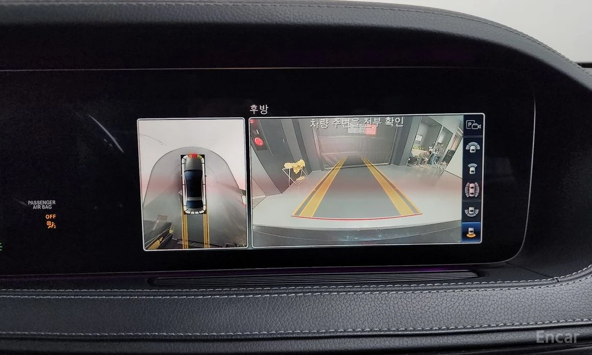 Mercedes-Benz S 350 RWD/LONG/360 VIEW/DRIVER ASSISTS, снимка 14 - Автомобили и джипове - 53804633