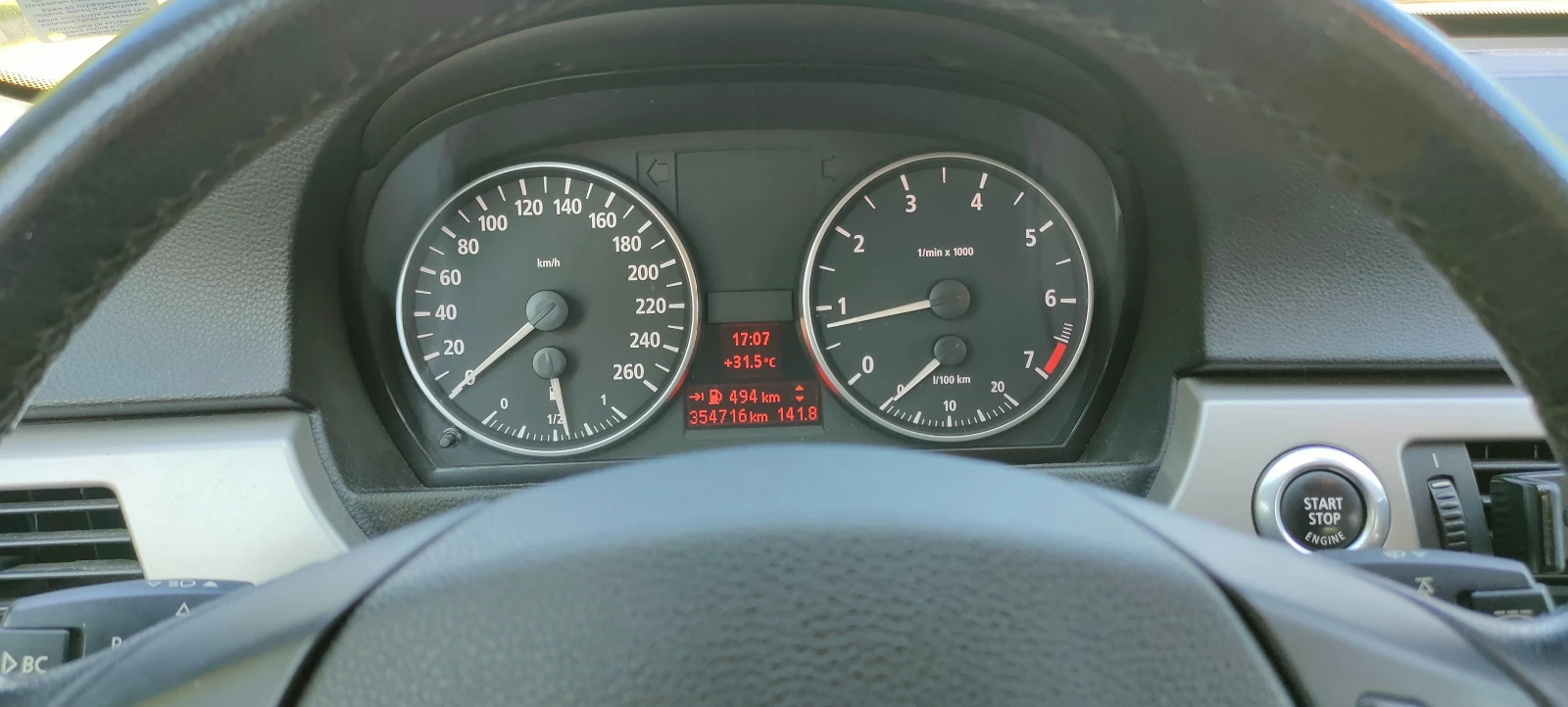 BMW 318 ��� ����� ����, 6 �������� | Mobile.bg � ����������� 8