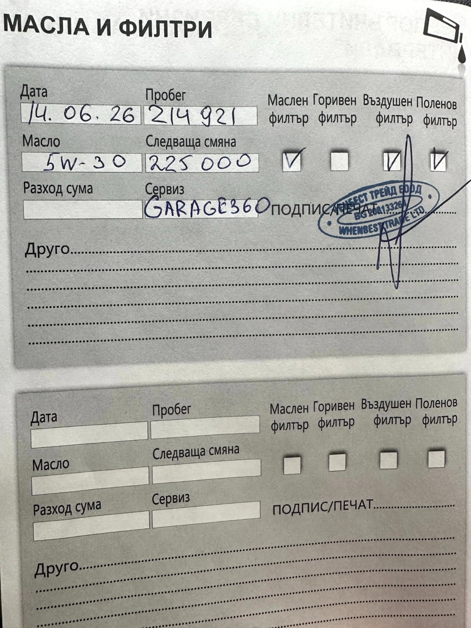 Mercedes-Benz C 220 AVANGARD, снимка 6 - Автомобили и джипове - 56727020
