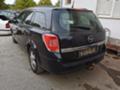Opel Astra 1.4I 16V - изображение 4