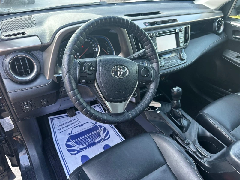 Toyota Rav4 AWD, снимка 17 - Автомобили и джипове - 51606674