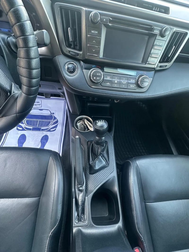 Toyota Rav4 AWD, снимка 12 - Автомобили и джипове - 51606674