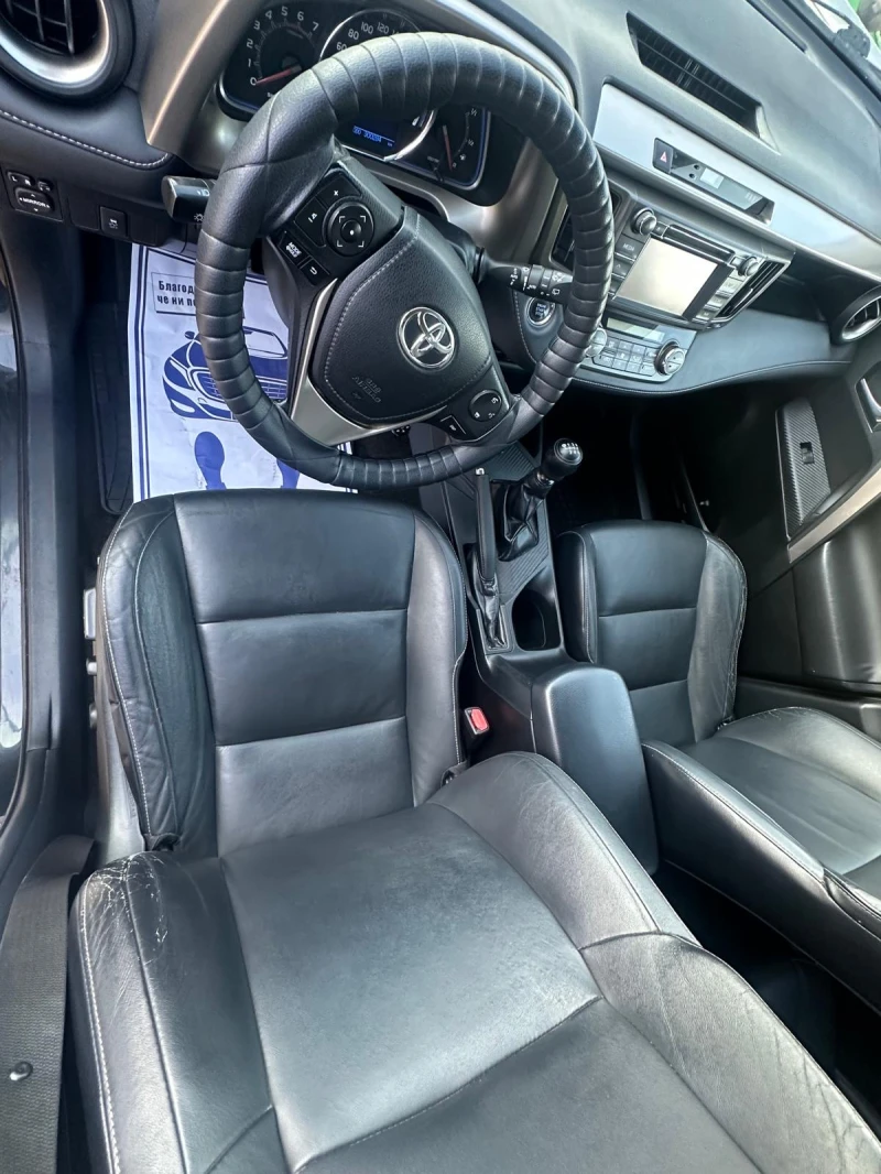 Toyota Rav4 AWD, снимка 16 - Автомобили и джипове - 51606674