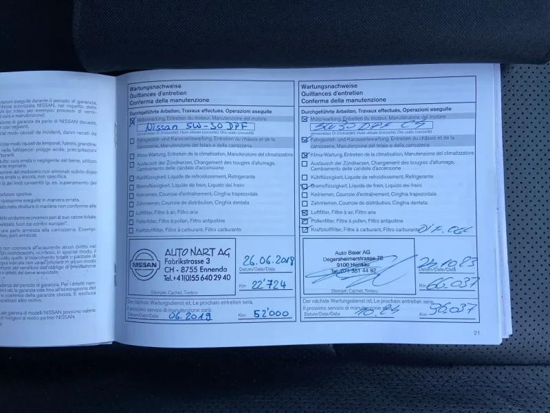 Nissan X-trail 2.0D 4X4 Автомат Панорама Предна, Задна камера 360, снимка 17 - Автомобили и джипове - 52776848