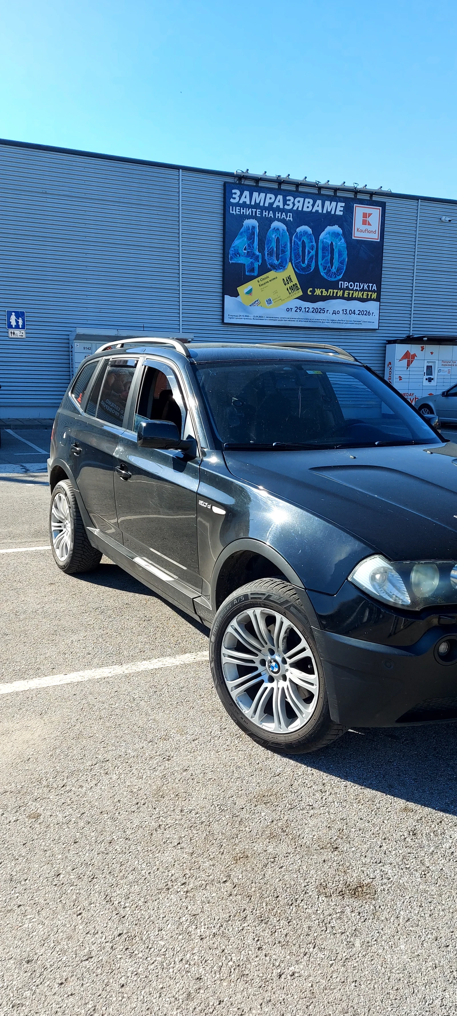 BMW X3 Продавам бмв х3 2.0 дизел 150 коня във перфектно , снимка 2 - Автомобили и джипове - 54611475