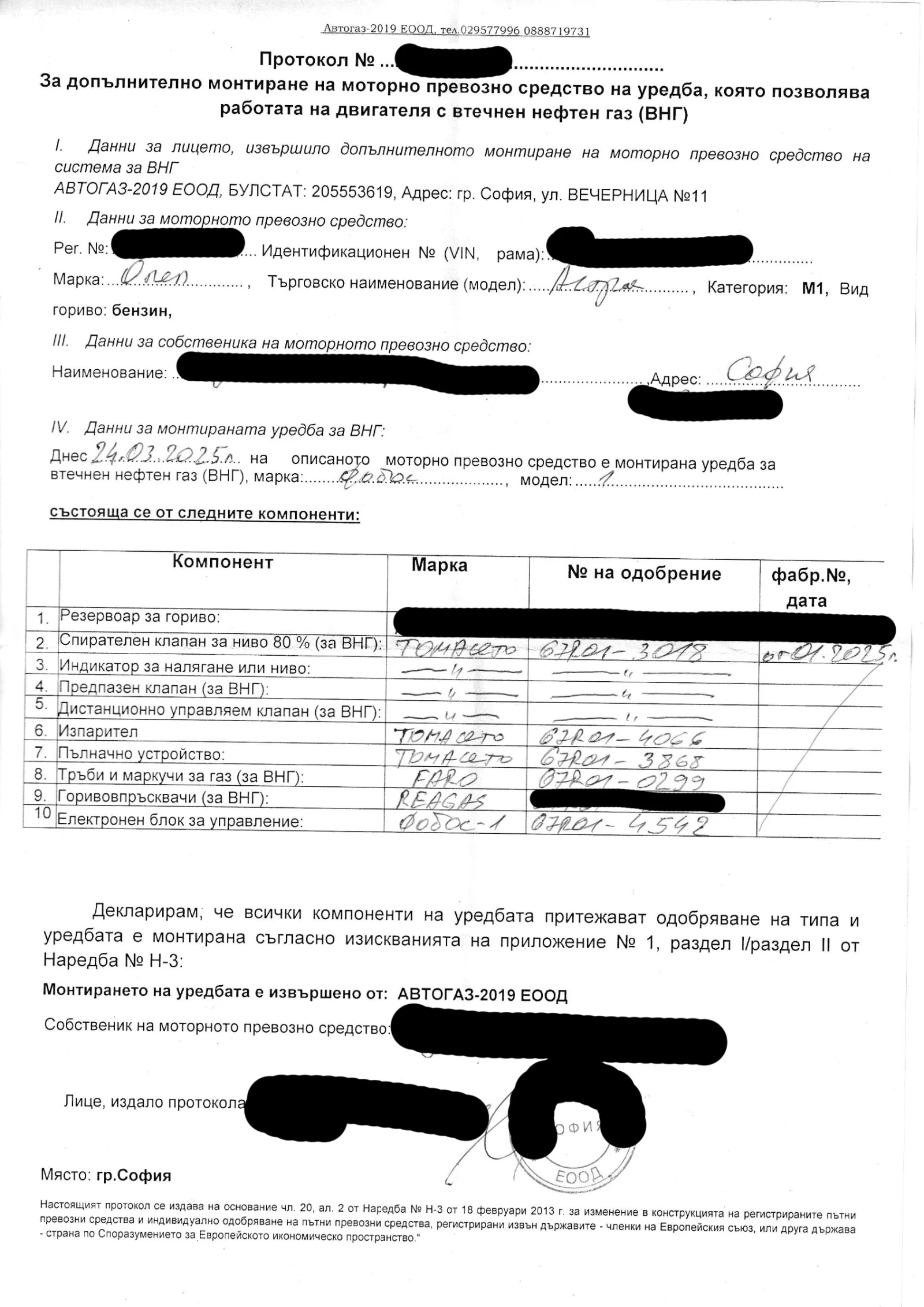  /  1    | Mobile.bg   12