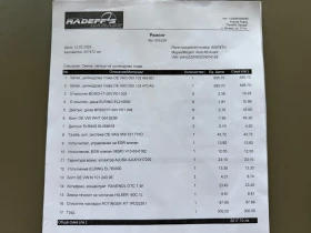 Audi A6 3.0 TDI /сменени вериги/, снимка 14