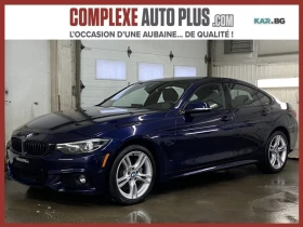 BMW 430 * xDrive * Gran Coupe  * АвтоКредит * (ЦЕНА ДО БГ), снимка 1