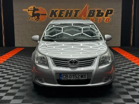 Toyota Avensis 2.2d 150 к.с./ГАРАНЦИЯ, снимка 2