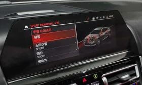 BMW 840 d xDrive M Sport Gran Coupe , снимка 16