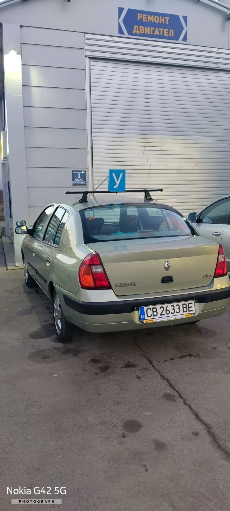 Renault Clio, снимка 5 - Автомобили и джипове - 49326337