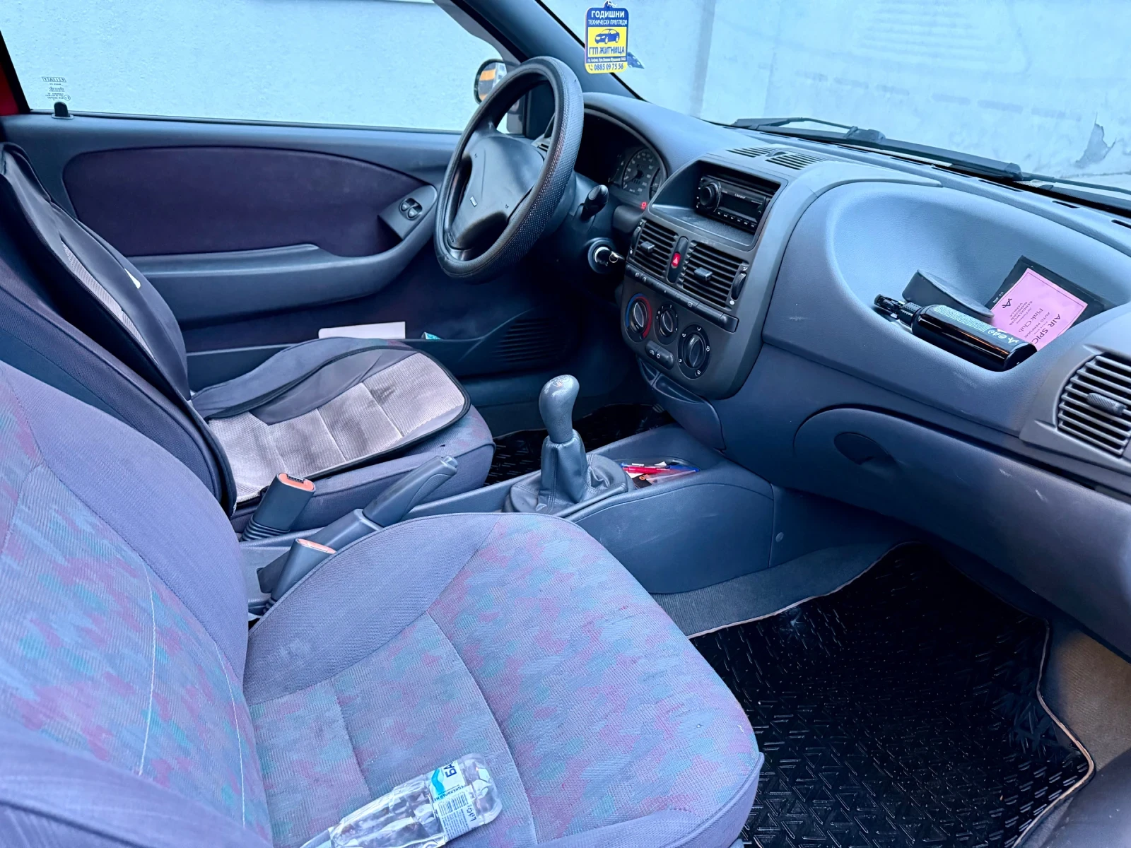 Fiat Bravo 1.6i | Mobile.bg � ����������� 13