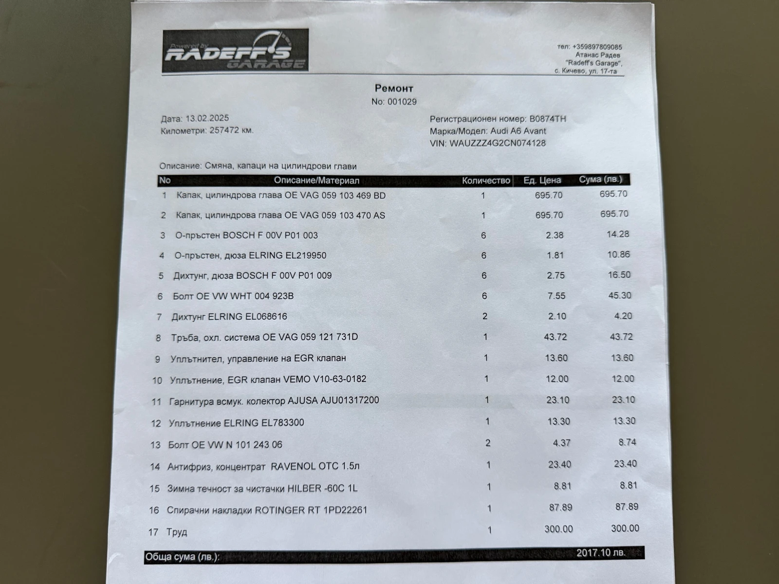 Audi A6 3.0 TDI /сменени вериги/, снимка 14 - Автомобили и джипове - 54793551