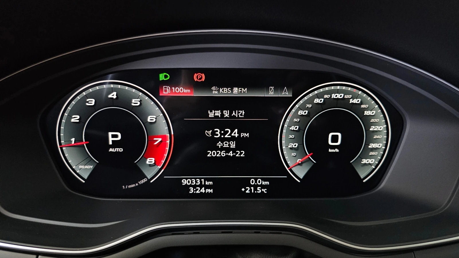 Audi A5 * 2.0* TFSI* HEADUP, снимка 9 - Автомобили и джипове - 55094956