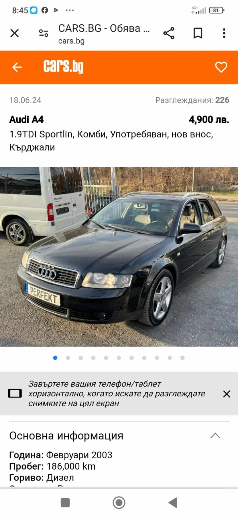 Audi A4 | Mobile.bg � ����������� 3