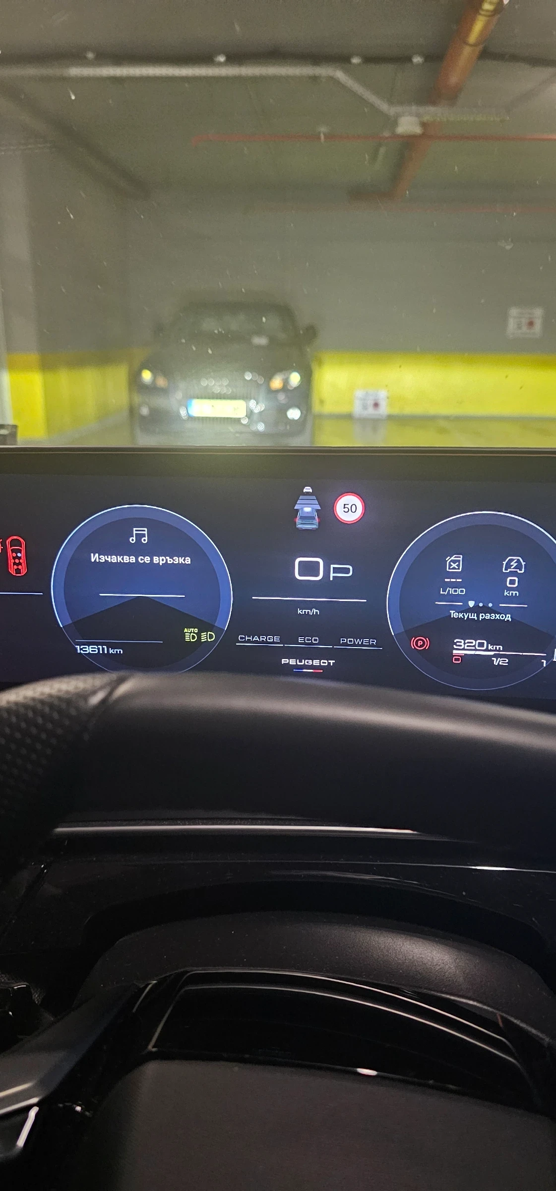Peugeot 5008, снимка 3 - Автомобили и джипове - 56582584