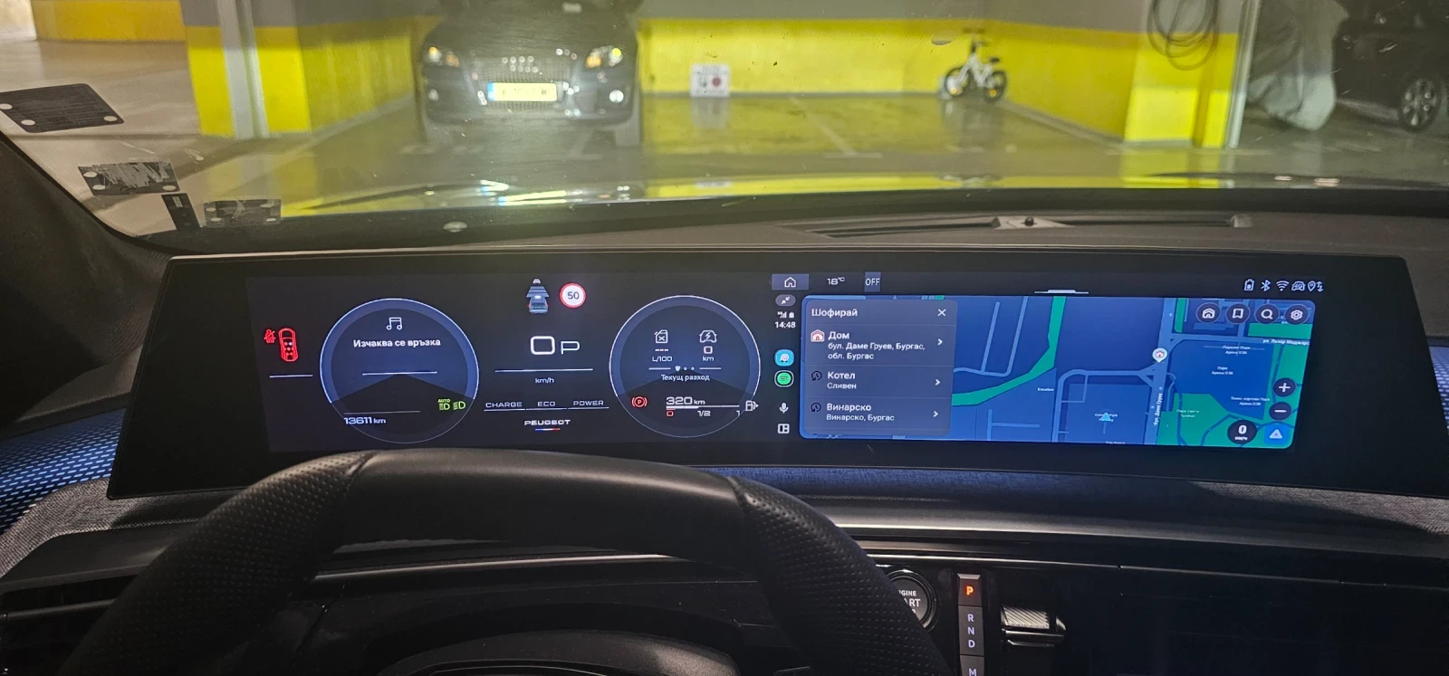 Peugeot 5008, снимка 4 - Автомобили и джипове - 56582584