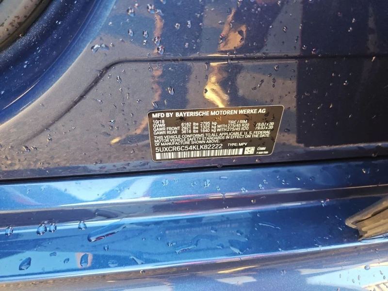 BMW X5 M-pkg* Harman/Kardon* Подгрев* Обдух* , снимка 15 - Автомобили и джипове - 52317840