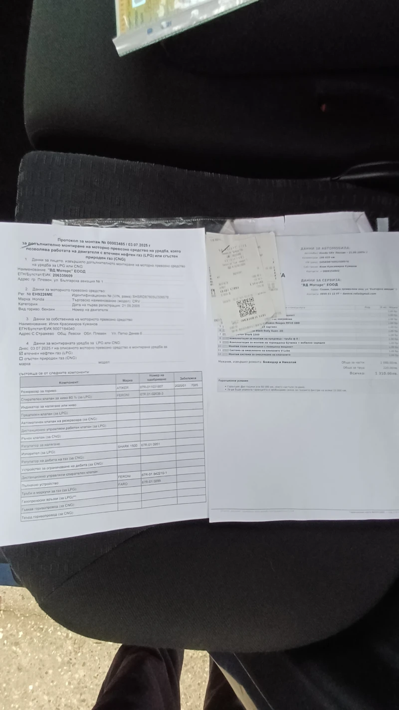 Honda Cr-v, снимка 11 - Автомобили и джипове - 52858861