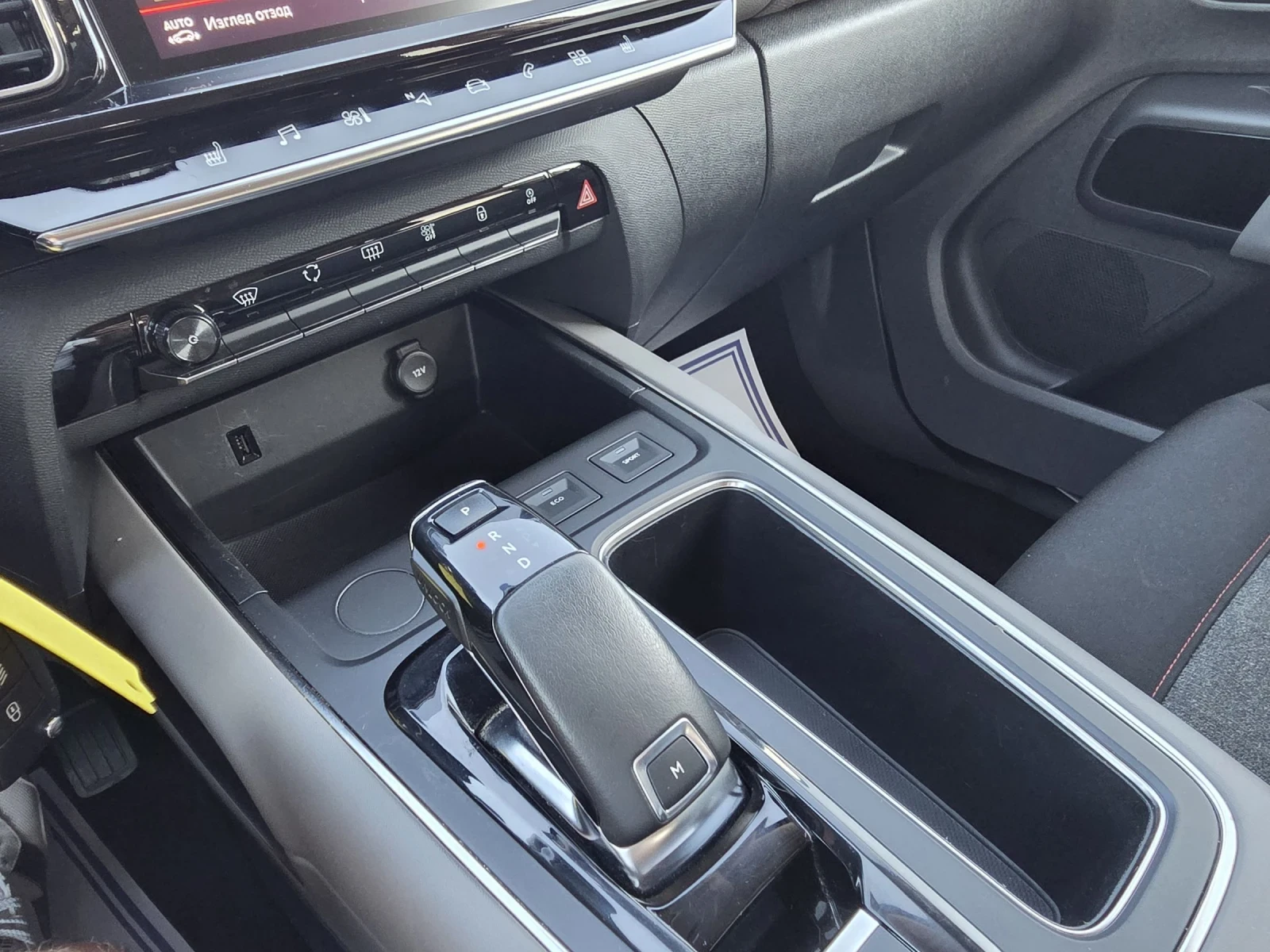 Citroen C5 Aircross PRESTIGE 1.5HDI EAT8 | Mobile.bg   14