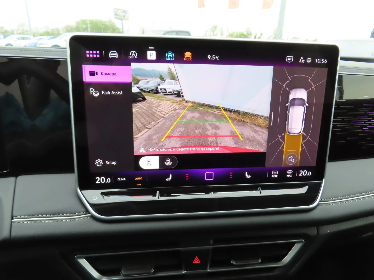 VW Tiguan Elegance 1.5 eTSI DSG | Mobile.bg � ����������� 8