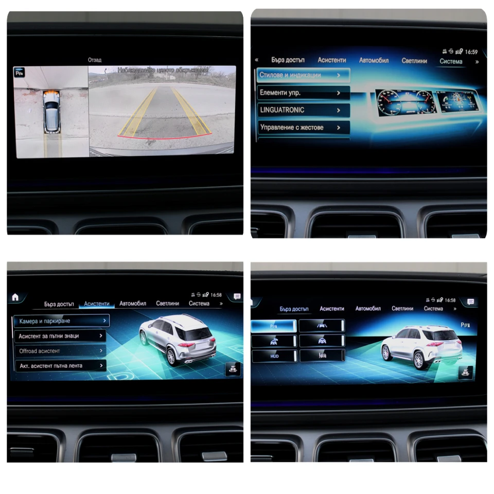 Mercedes-Benz GLE 400 D/AMG-Optik/4-MATIC/MULTIBEAM/KAMERA360/PANORAMA, снимка 12 - Автомобили и джипове - 53822009